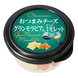 おつまみチーズグランモラビア&ヤングミモレット